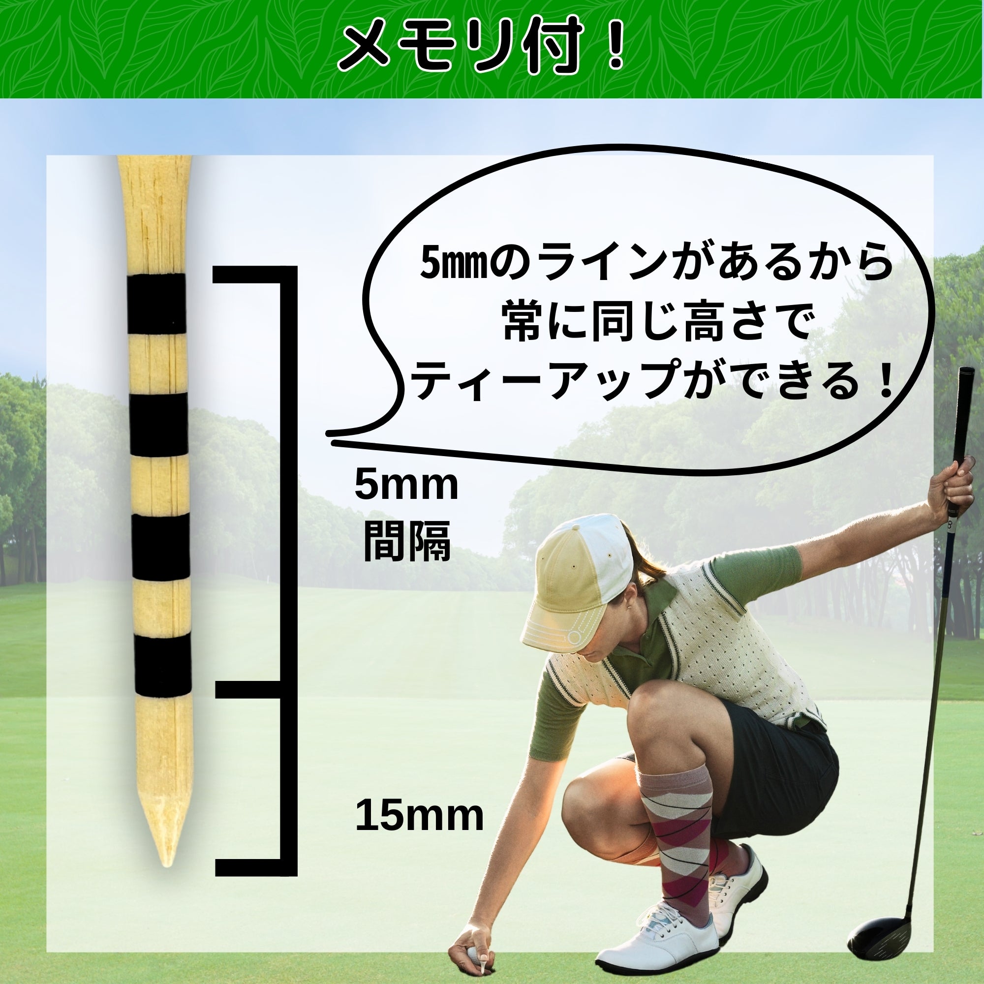 Alta Green ゴルフ ティー 竹製 50個 83 70 42 mm 高さ調整可能 ロングティー ウッドティー 目盛り付き ゴルフ 用品 コンペ アクセサリー