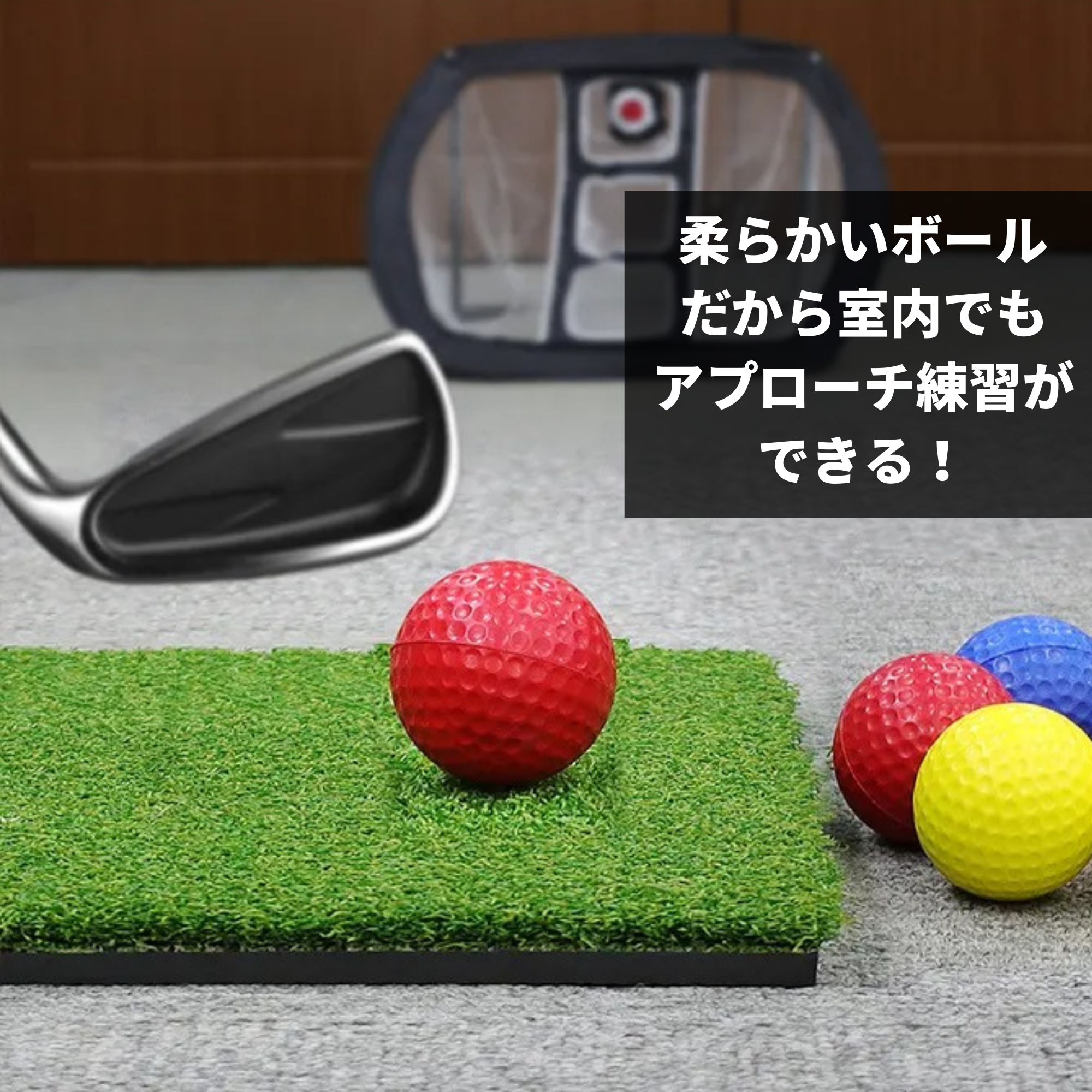Alta Green 練習ゴルフボール ゴルフ室内 練習 ウレタン ゴルフボール