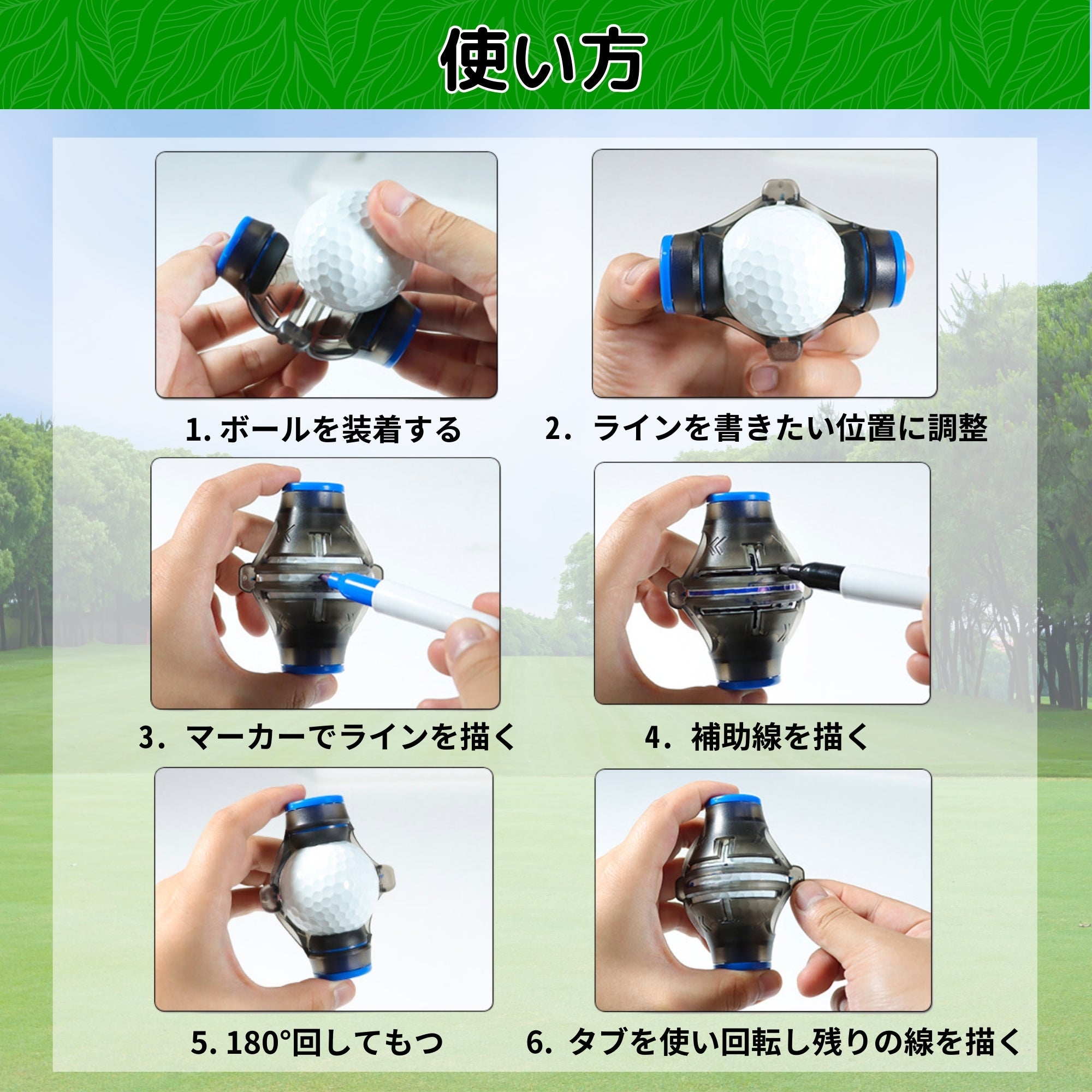 Alta Green アルタ ラインマーカー ゴルフボール マーカー ペン 2本付き