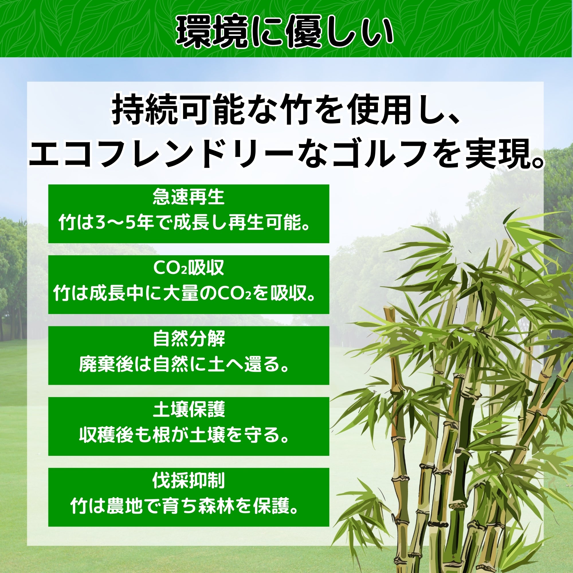 Alta Green ゴルフ ティー 竹製 50個 83 70 42 mm 高さ調整可能 ロングティー ウッドティー 目盛り付き ゴルフ 用品 コンペ アクセサリー
