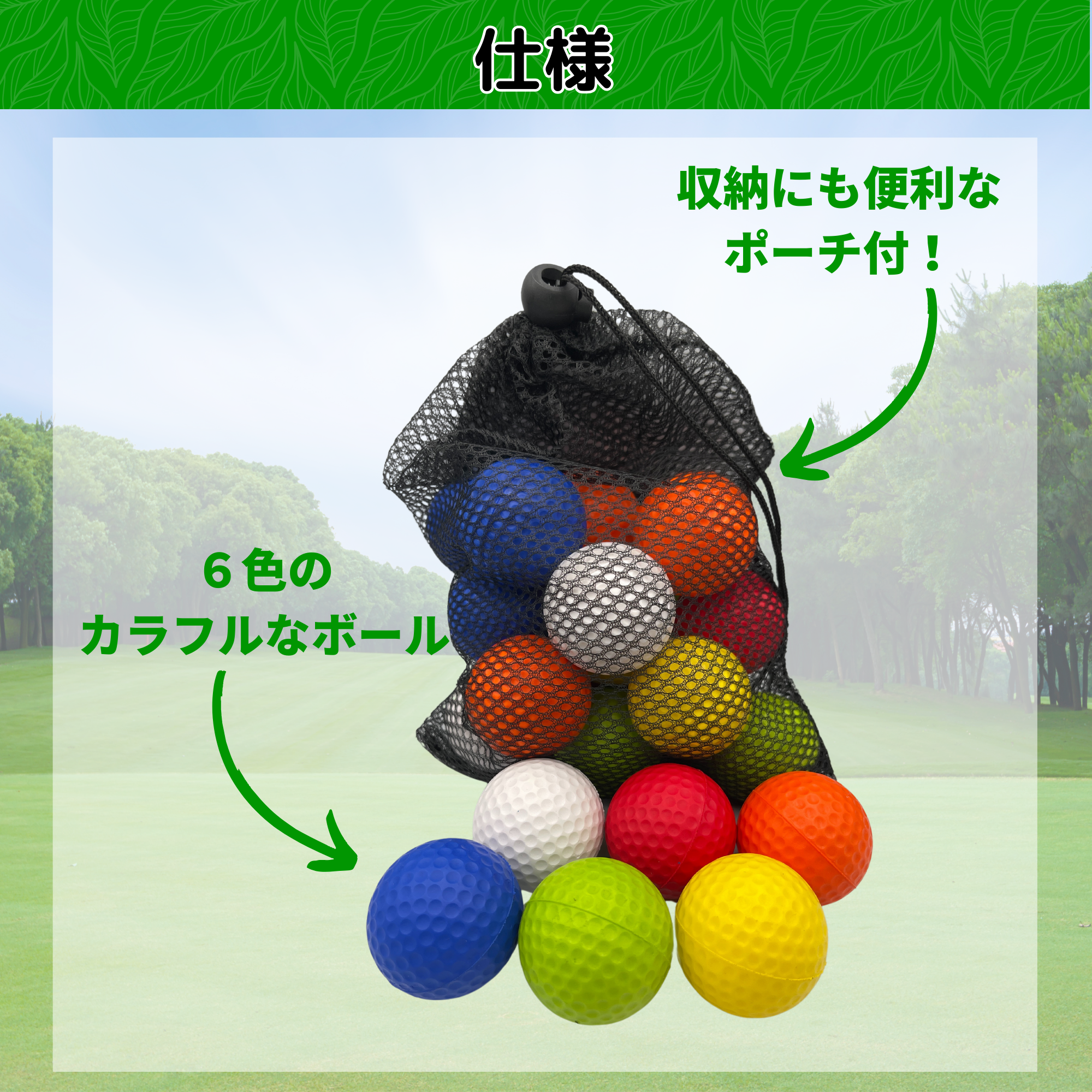 Alta Green 練習ゴルフボール ゴルフ室内 練習 ウレタン ゴルフボール