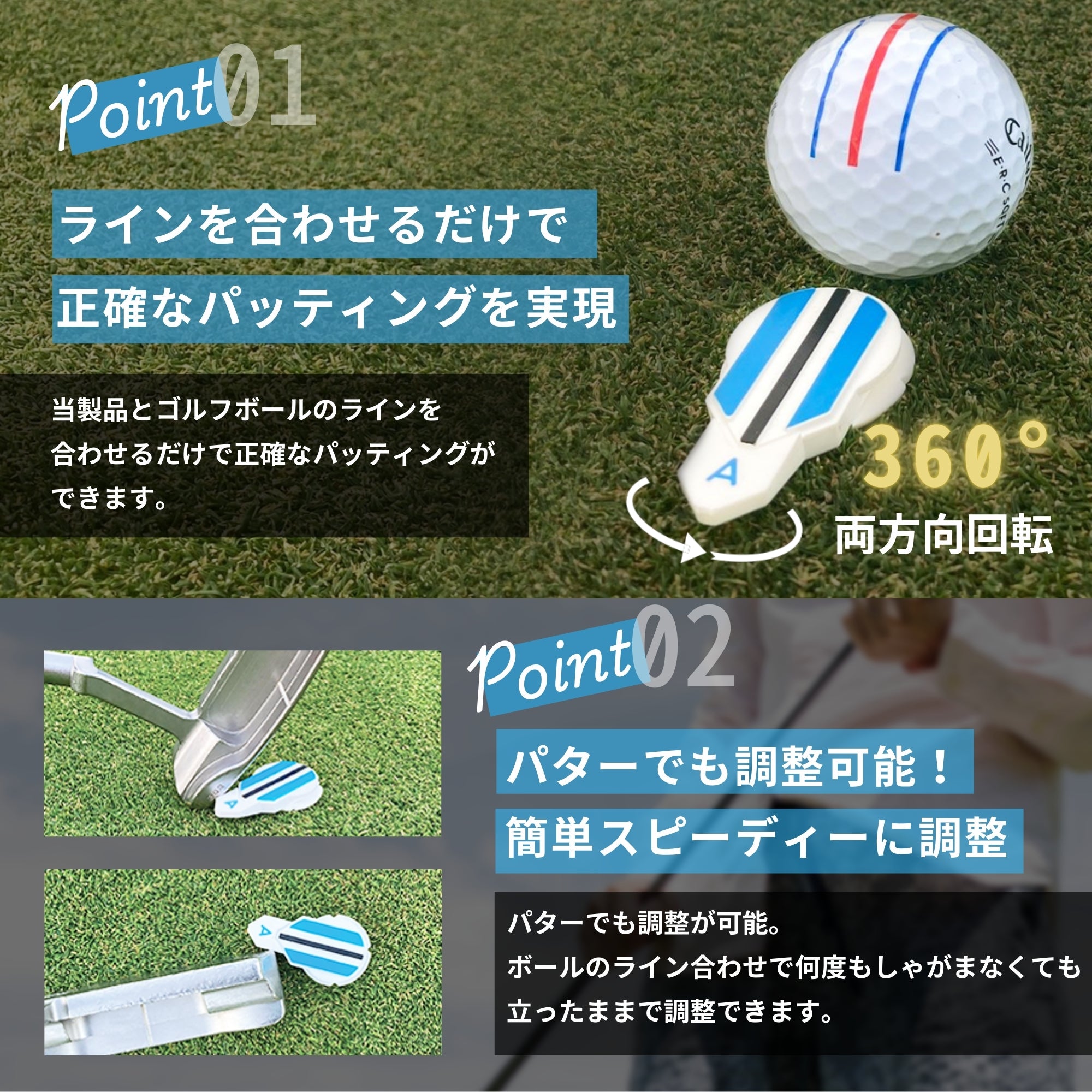 Alignment Ball Mark アライメントボールマーク 正規代理店 日本語説明書付 ゴルフ マーカー USGA 公式ルール 適用