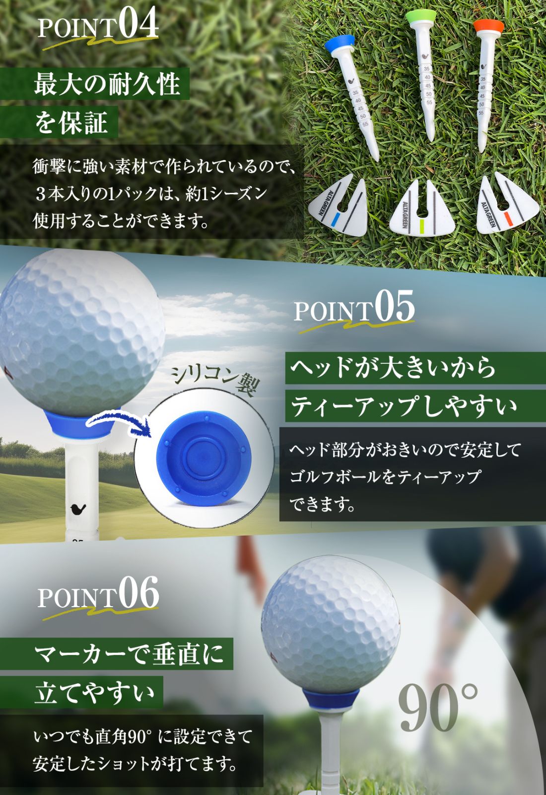 アジャスティー 高さ調整可能なティー