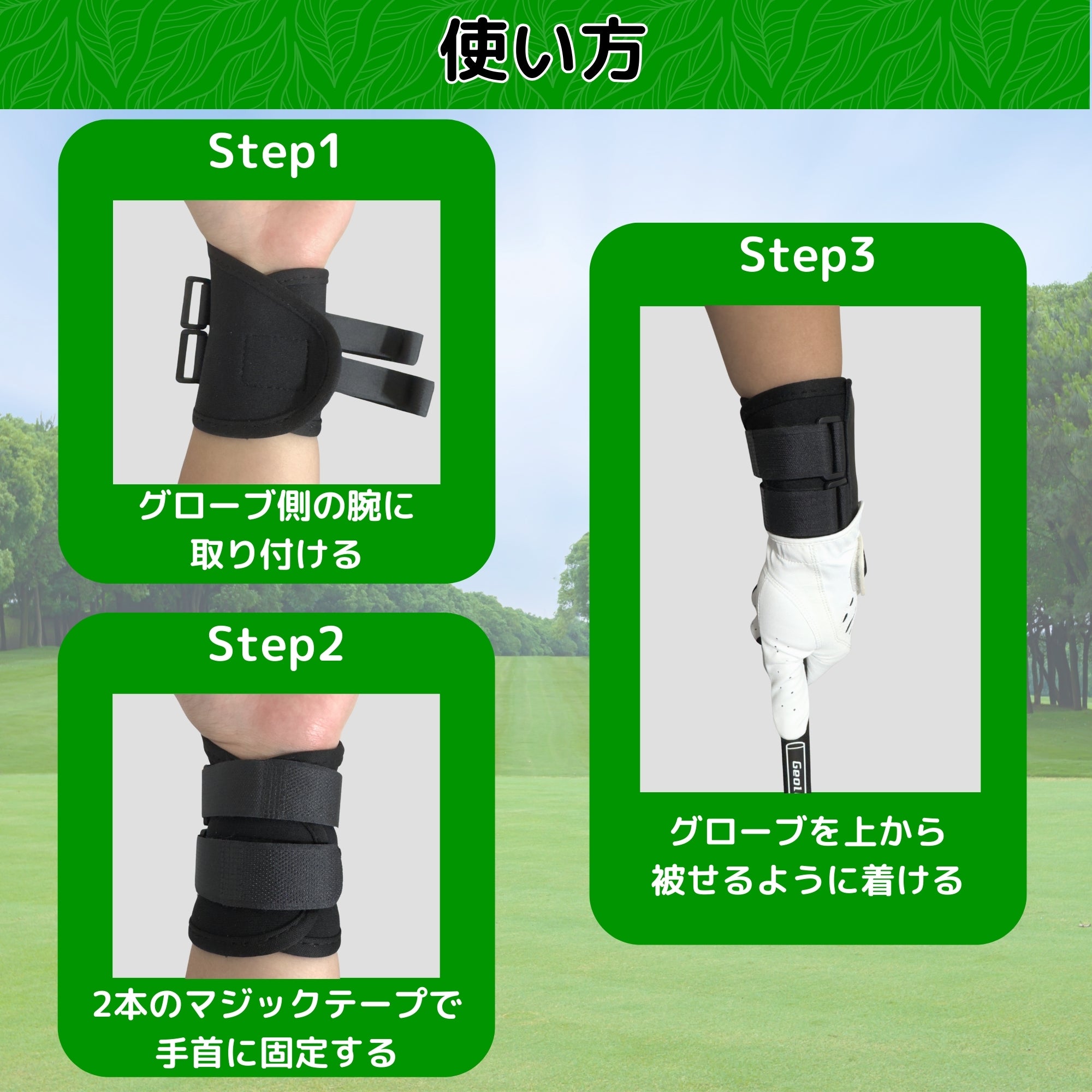 Alta Green アルタダウンブロートレーナー ゴルフ スイング 手首 矯正 練習器具 ダウンブロー 練習