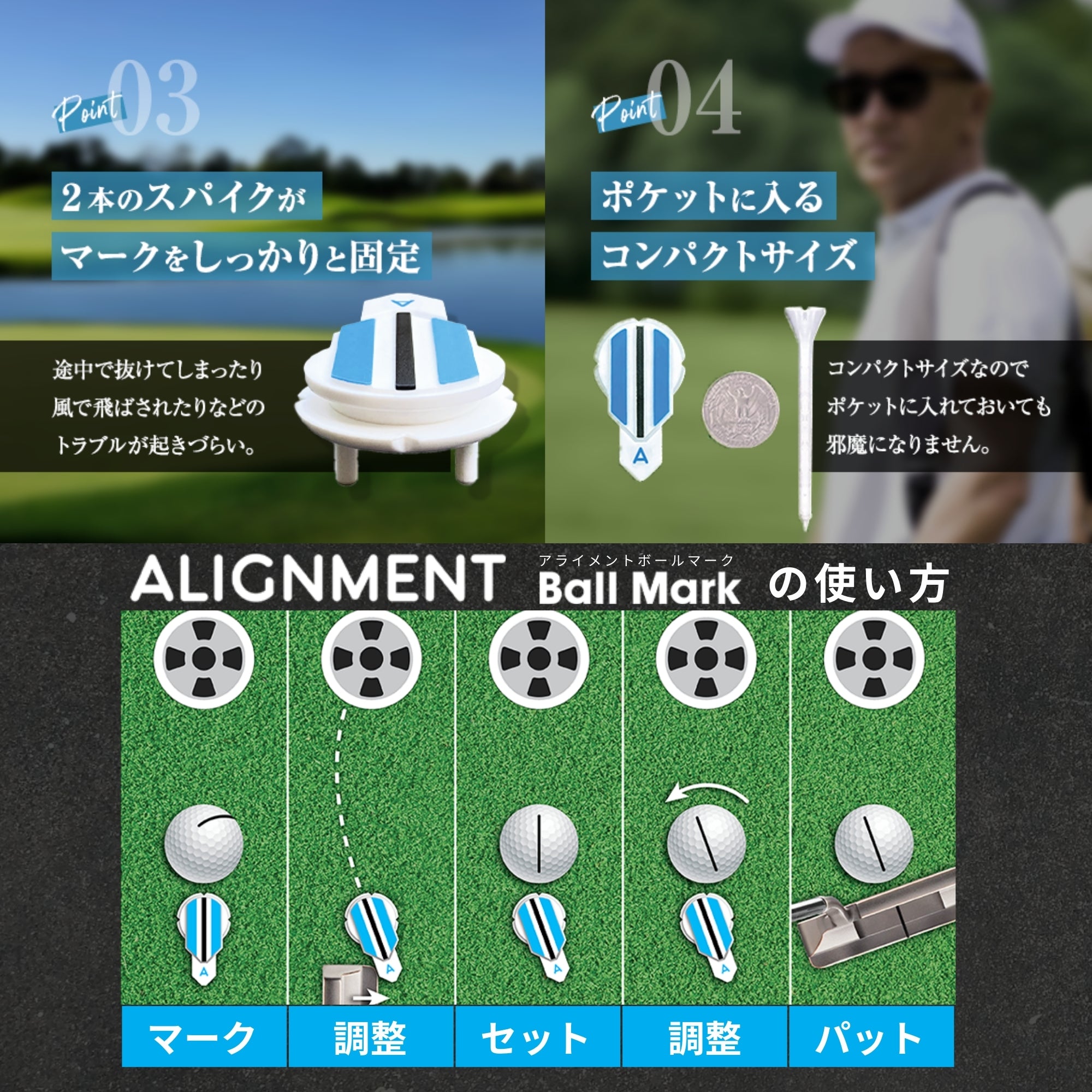 Alignment Ball Mark アライメントボールマーク 正規代理店 日本語説明書付 ゴルフ マーカー USGA 公式ルール 適用