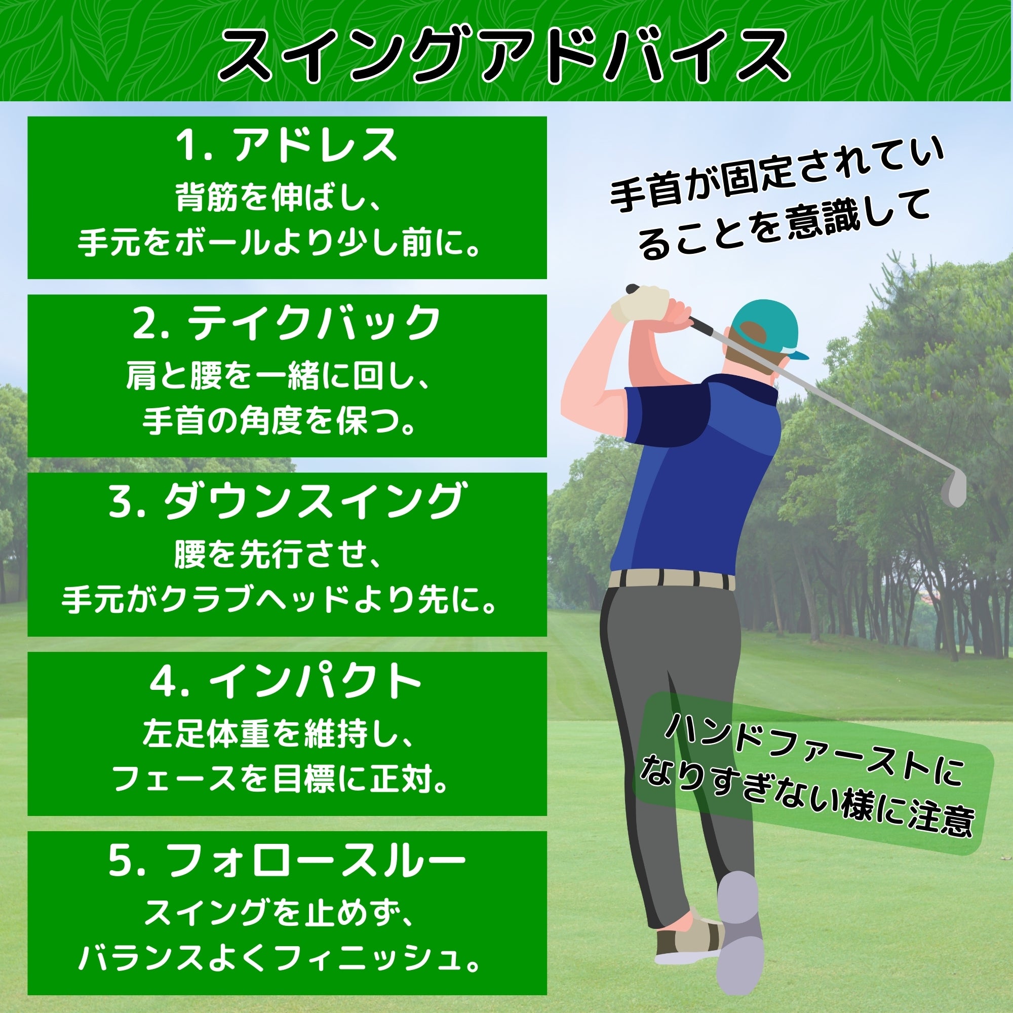 Alta Green アルタダウンブロートレーナー ゴルフ スイング 手首 矯正 練習器具 ダウンブロー 練習