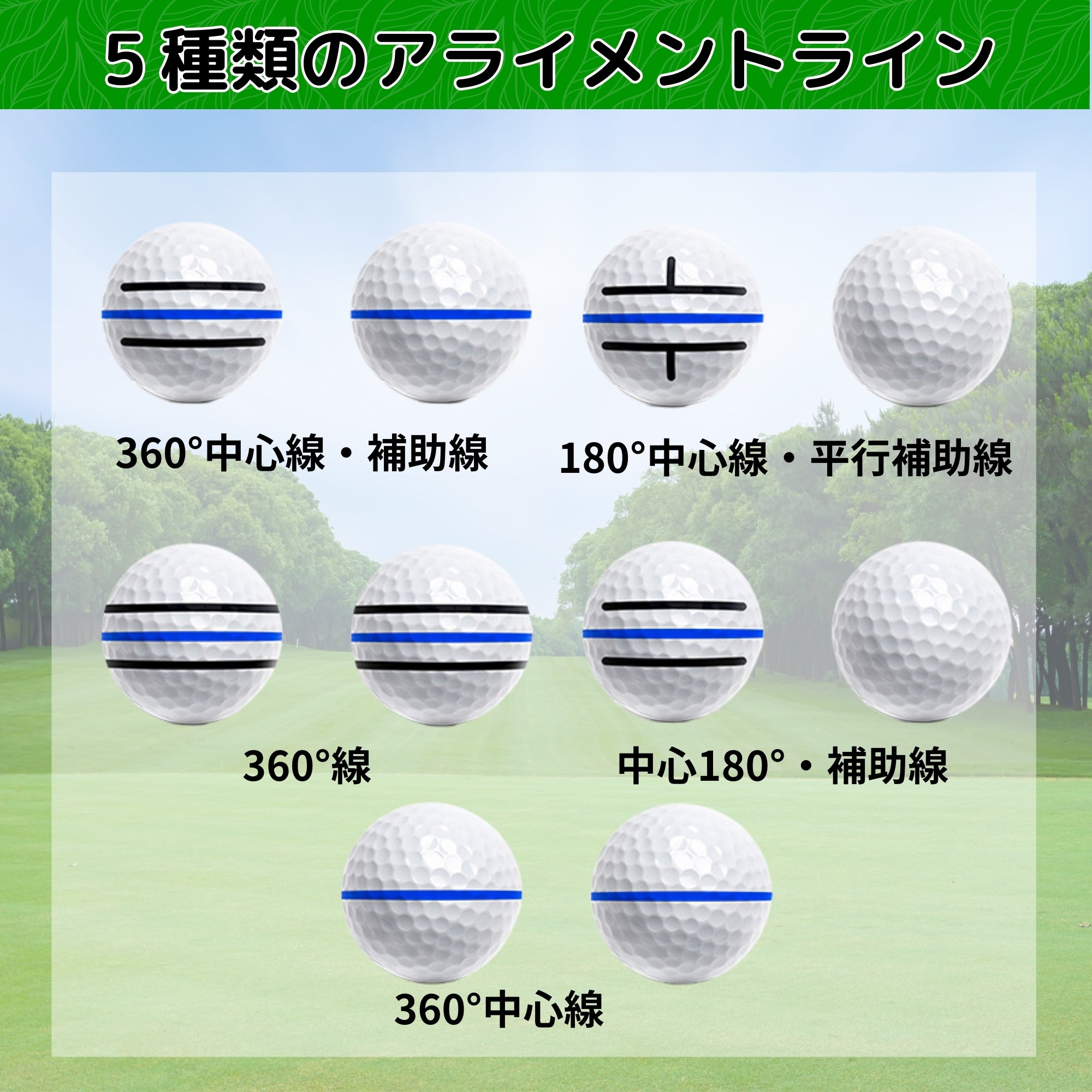 Alta Green アルタ ラインマーカー ゴルフボール マーカー ペン 2本付き
