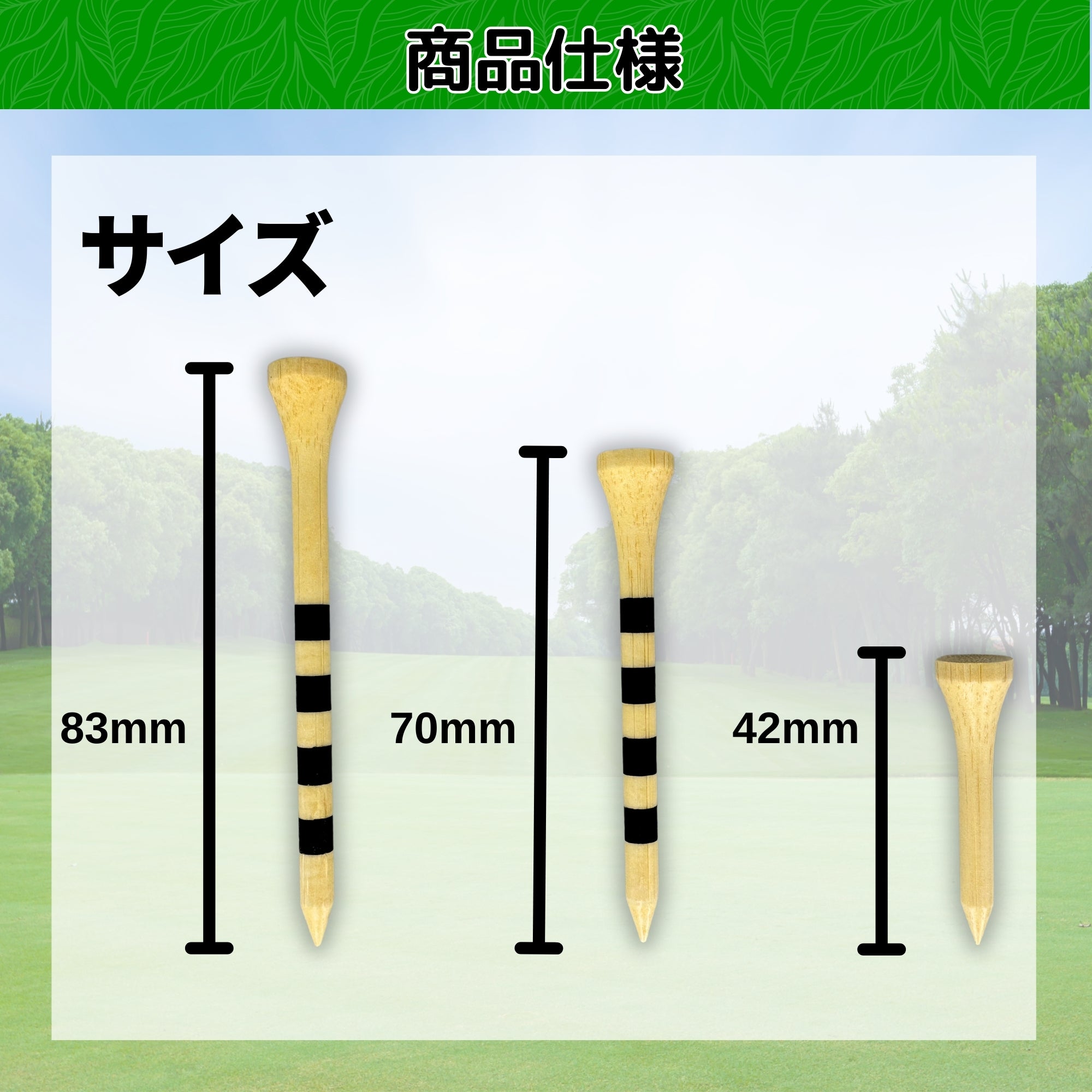 Alta Green ゴルフ ティー 竹製 50個 83 70 42 mm 高さ調整可能 ロングティー ウッドティー 目盛り付き ゴルフ 用品 コンペ アクセサリー