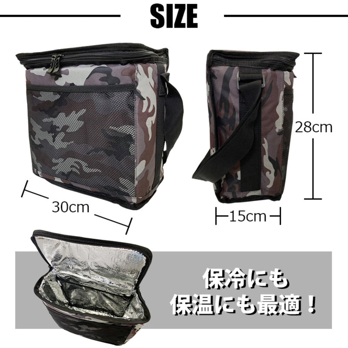 ソフトクーラーバッグ 10L