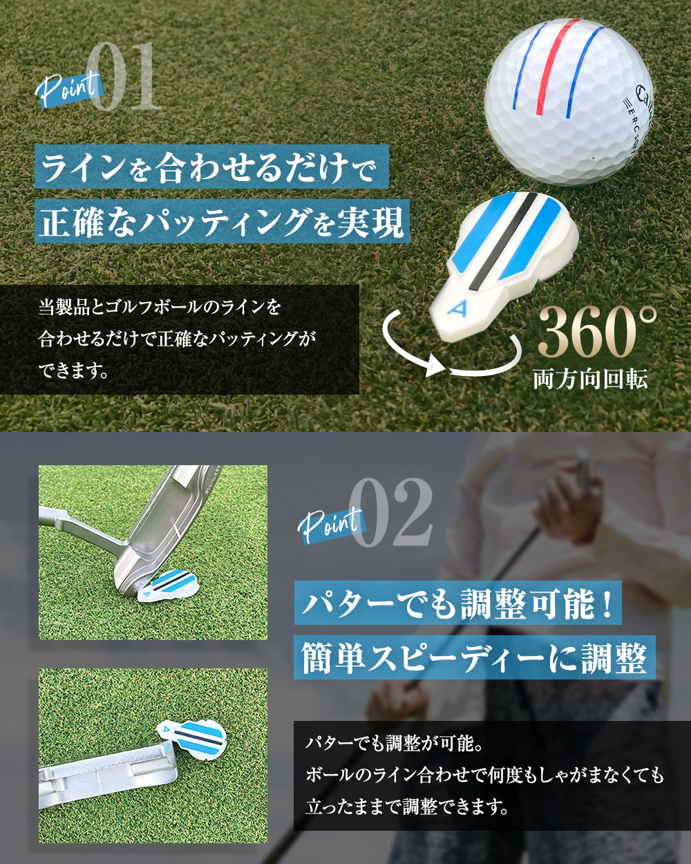 Alignment Ball Mark アライメントボールマーク ゴルフ マーカー USGA