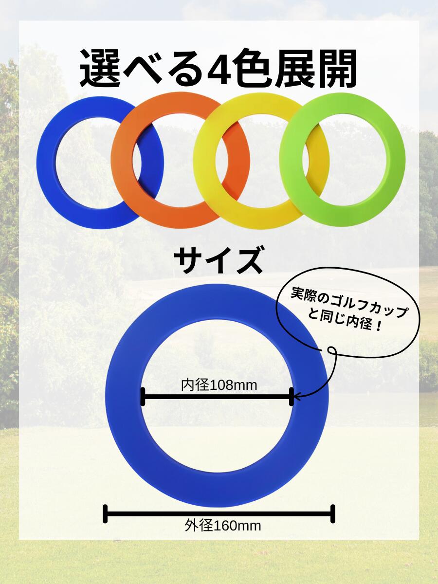 パターリング パッティング練習カップ