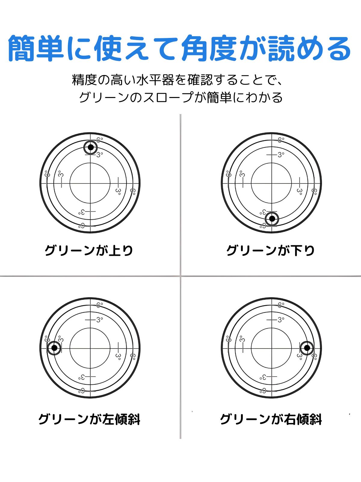 水平器付きゴルフマーカー
