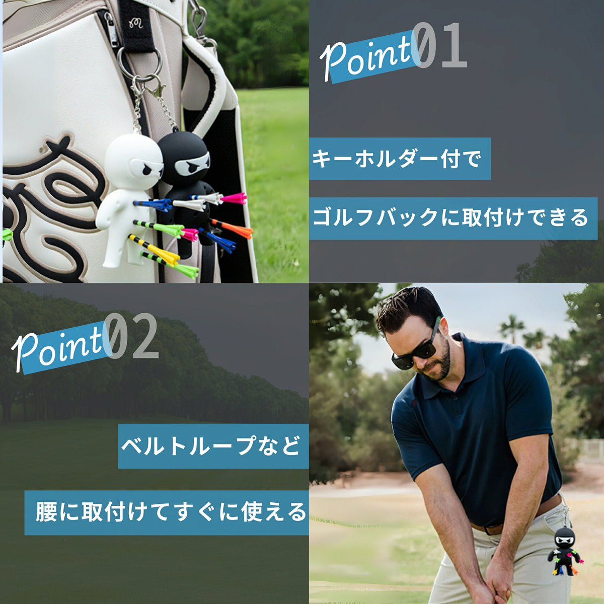 NinTee 忍者ティー キーホルダー