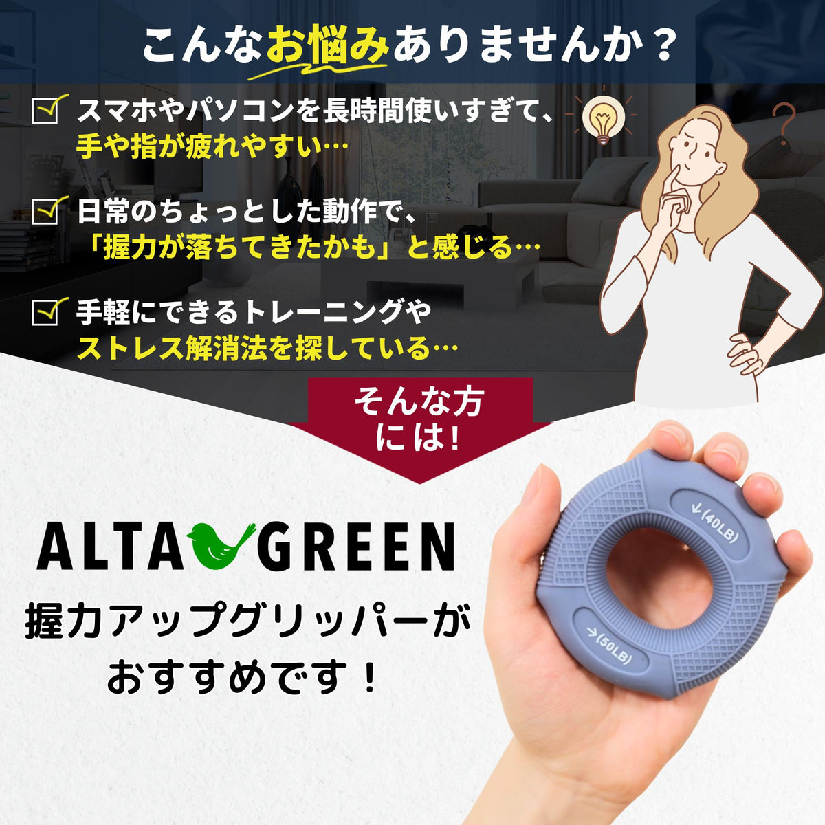 握力グリッパー ドーナツ型