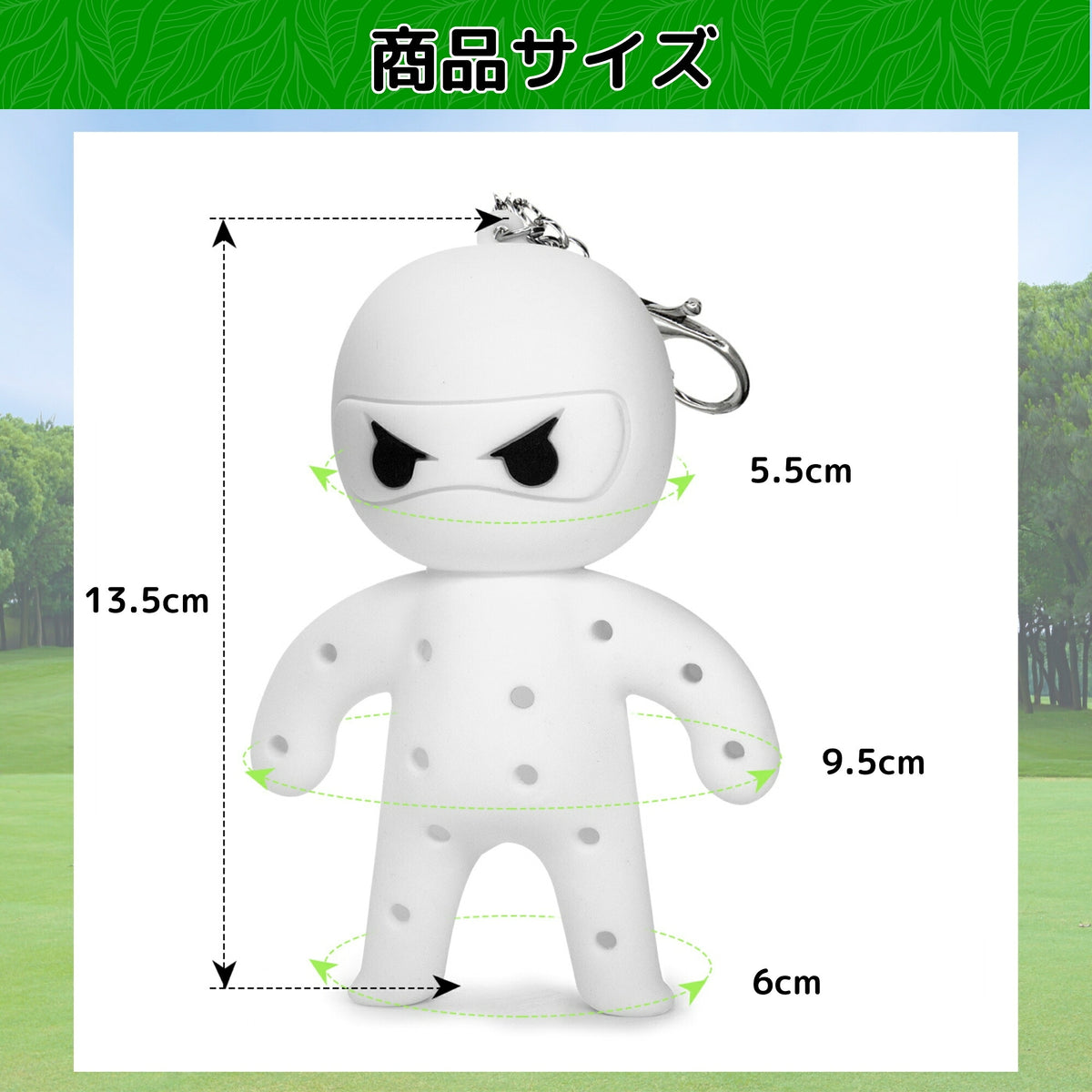 NinTee 忍者ティー キーホルダー
