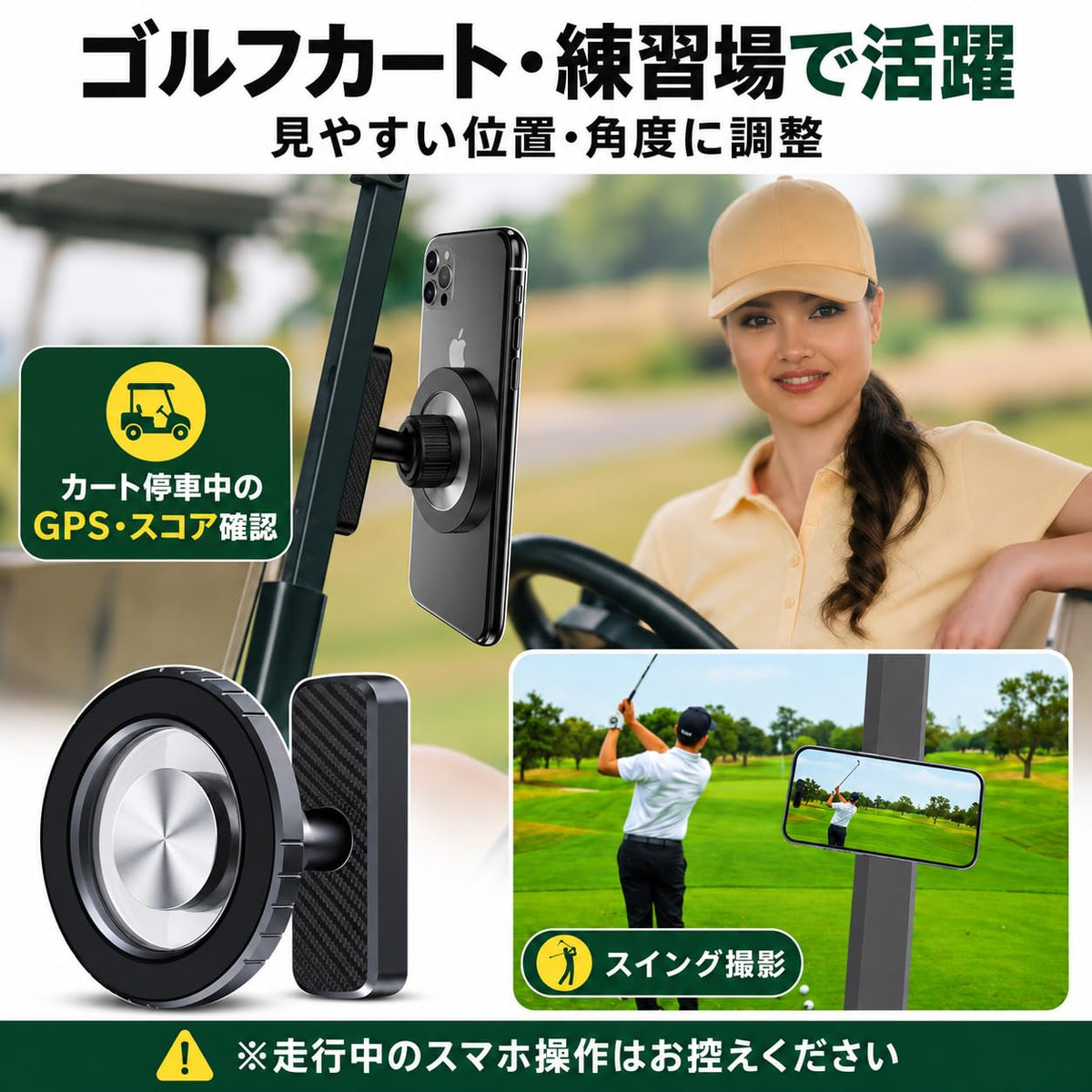 マグネット式スマホホルダー MagSafe対応