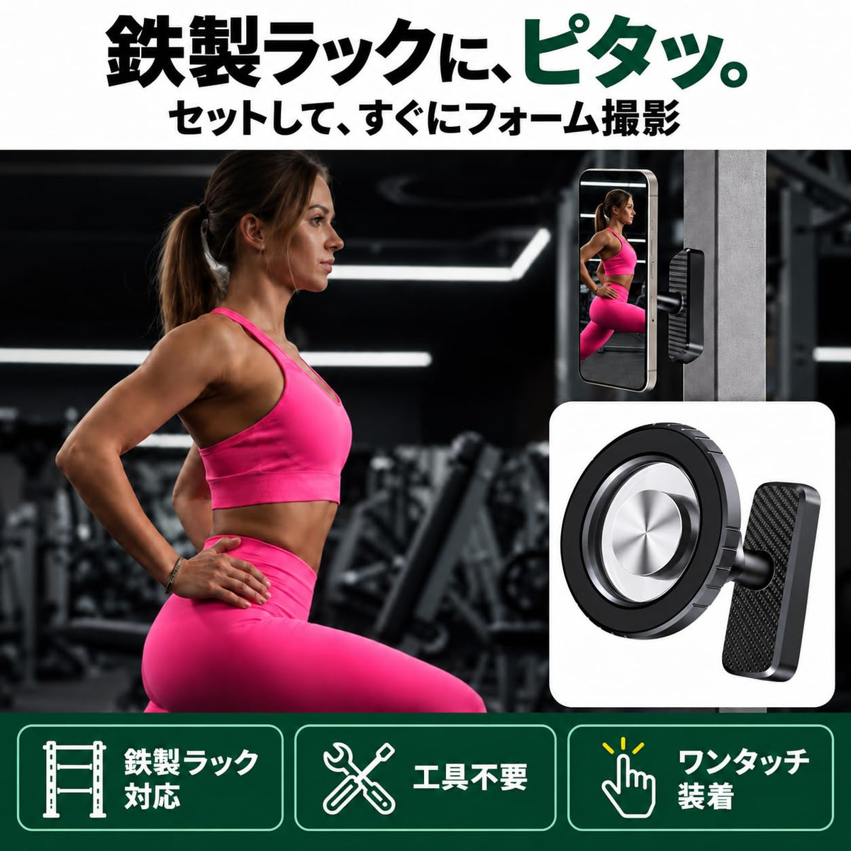 マグネット式スマホホルダー MagSafe対応