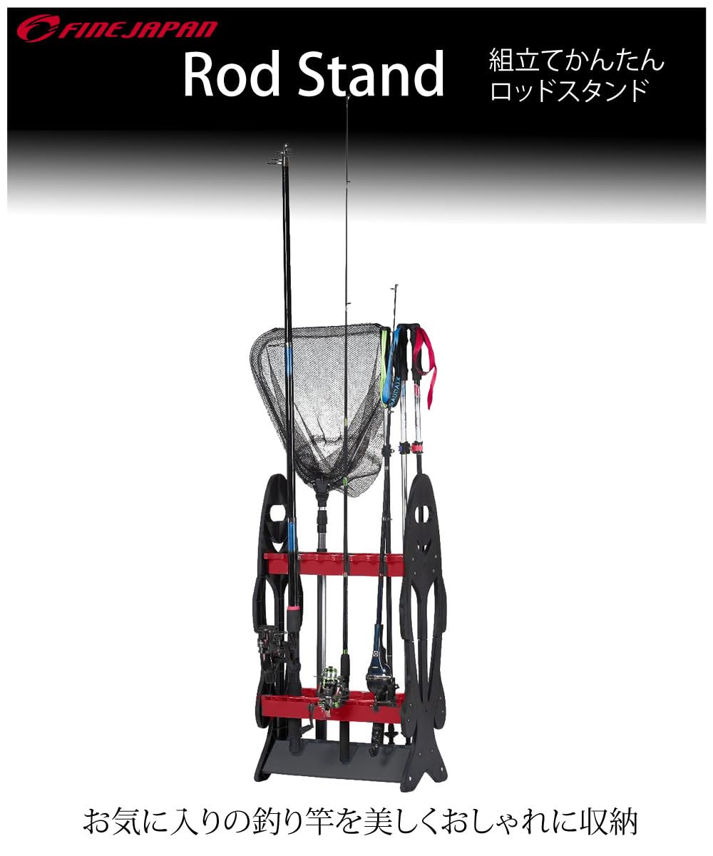 ロッドスタンド RS-8122