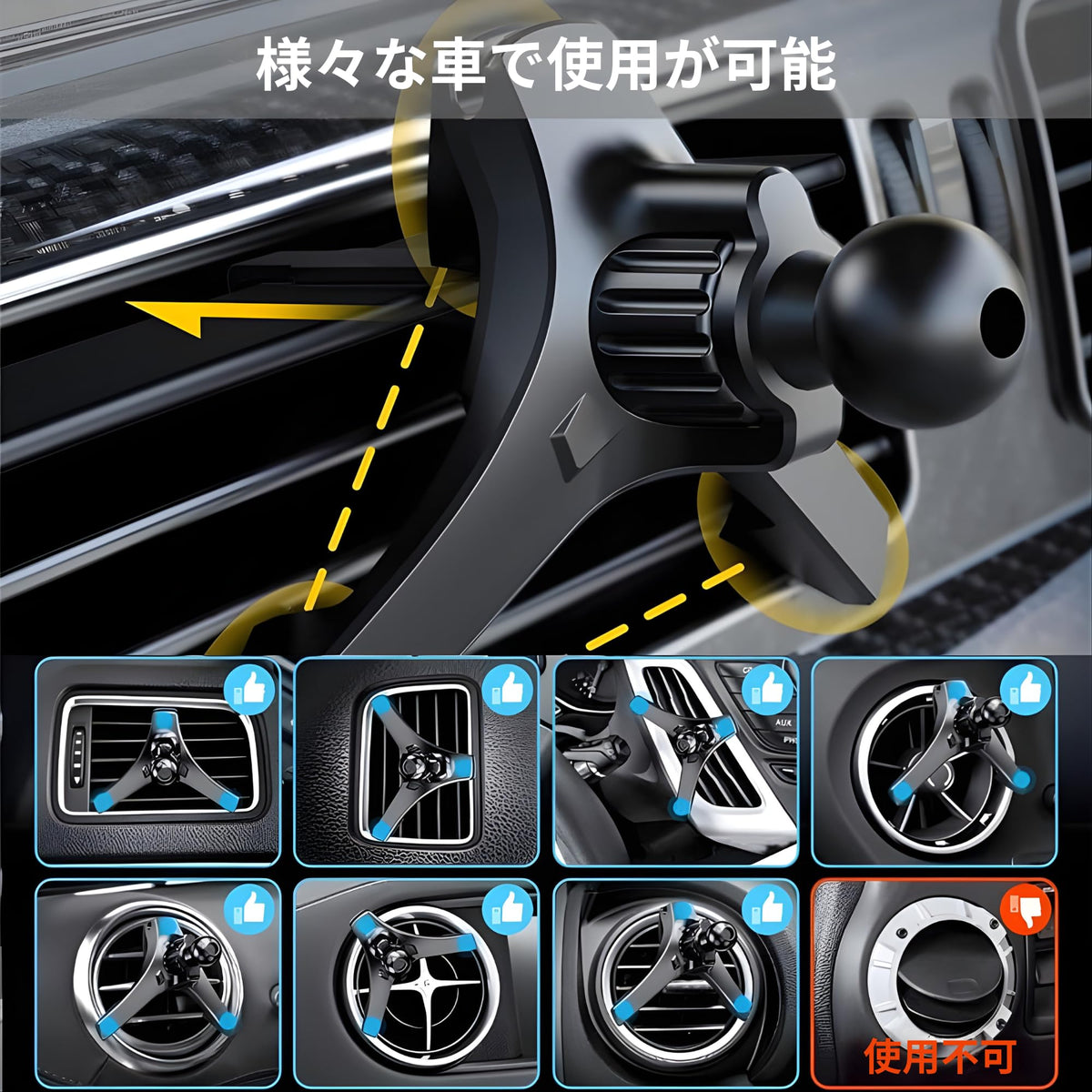 MagSafe 車載ホルダー 3点支持