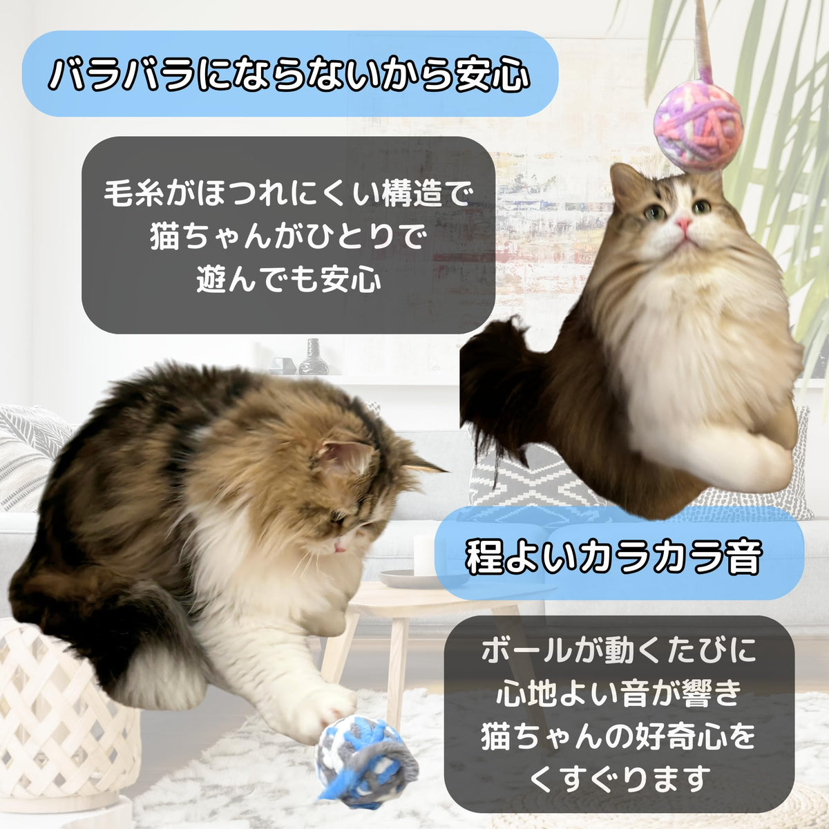 にゃんころボール 猫用おもちゃ