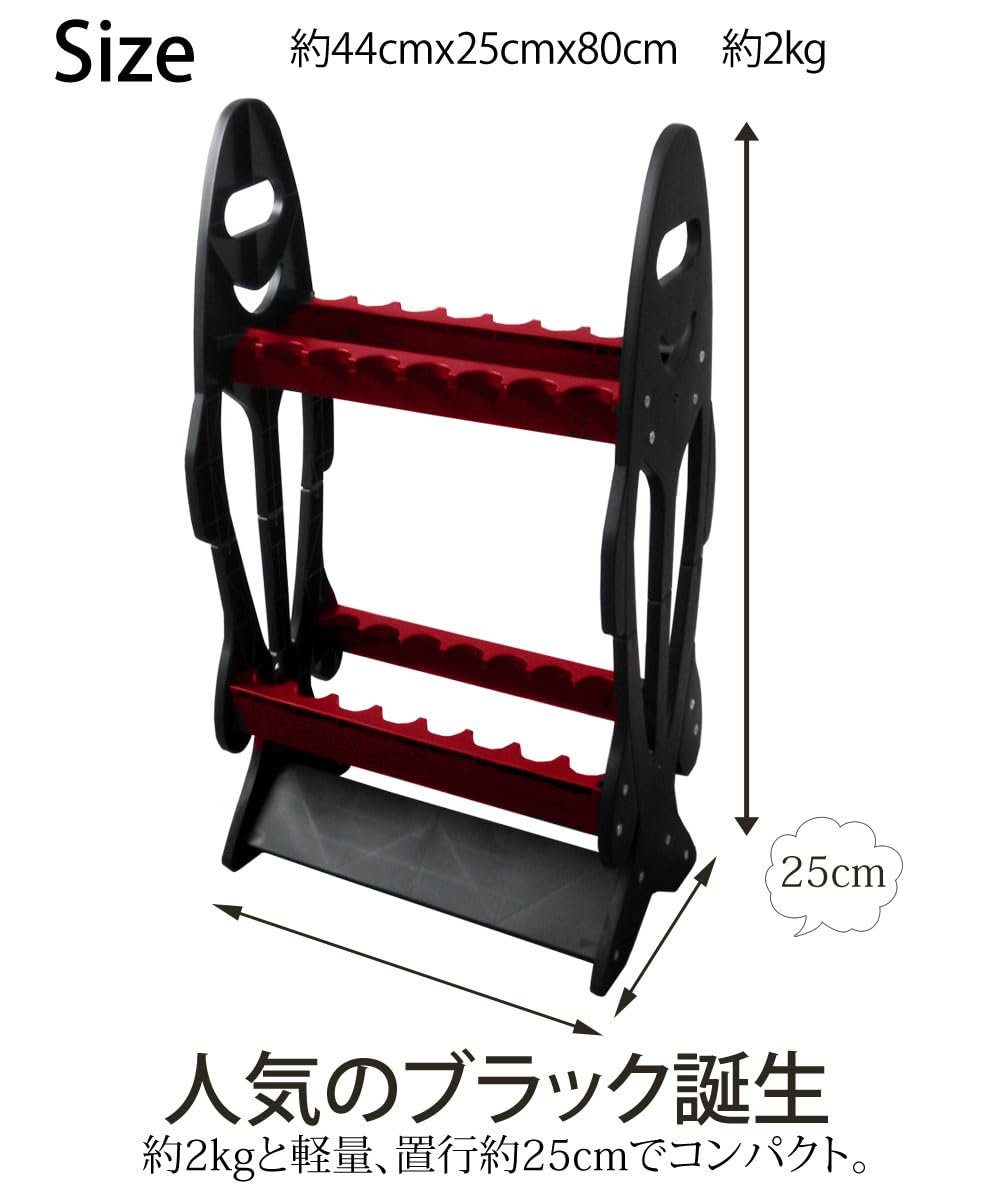 ロッドスタンド RS-8122