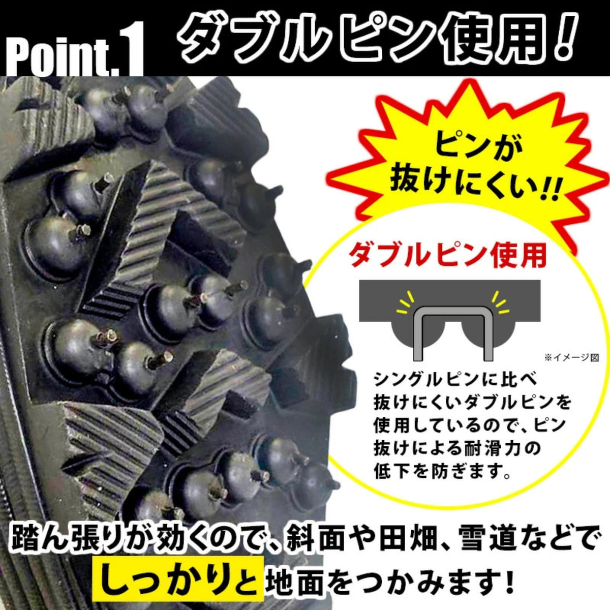 スパイクブーツ SP-2094