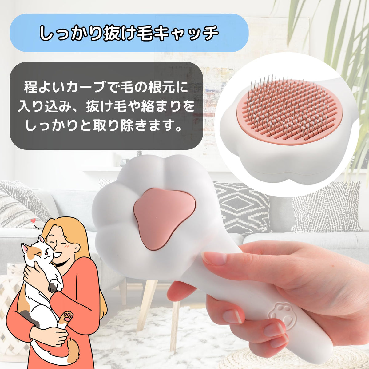 肉球モフ プッシュブラシ