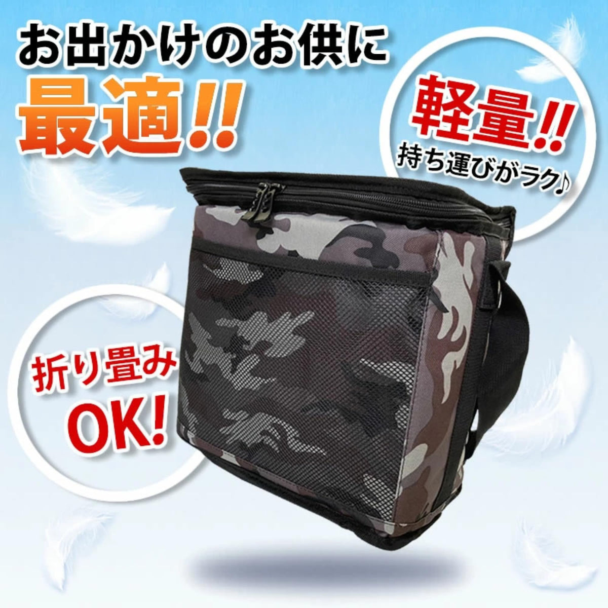 ソフトクーラーバッグ 10L