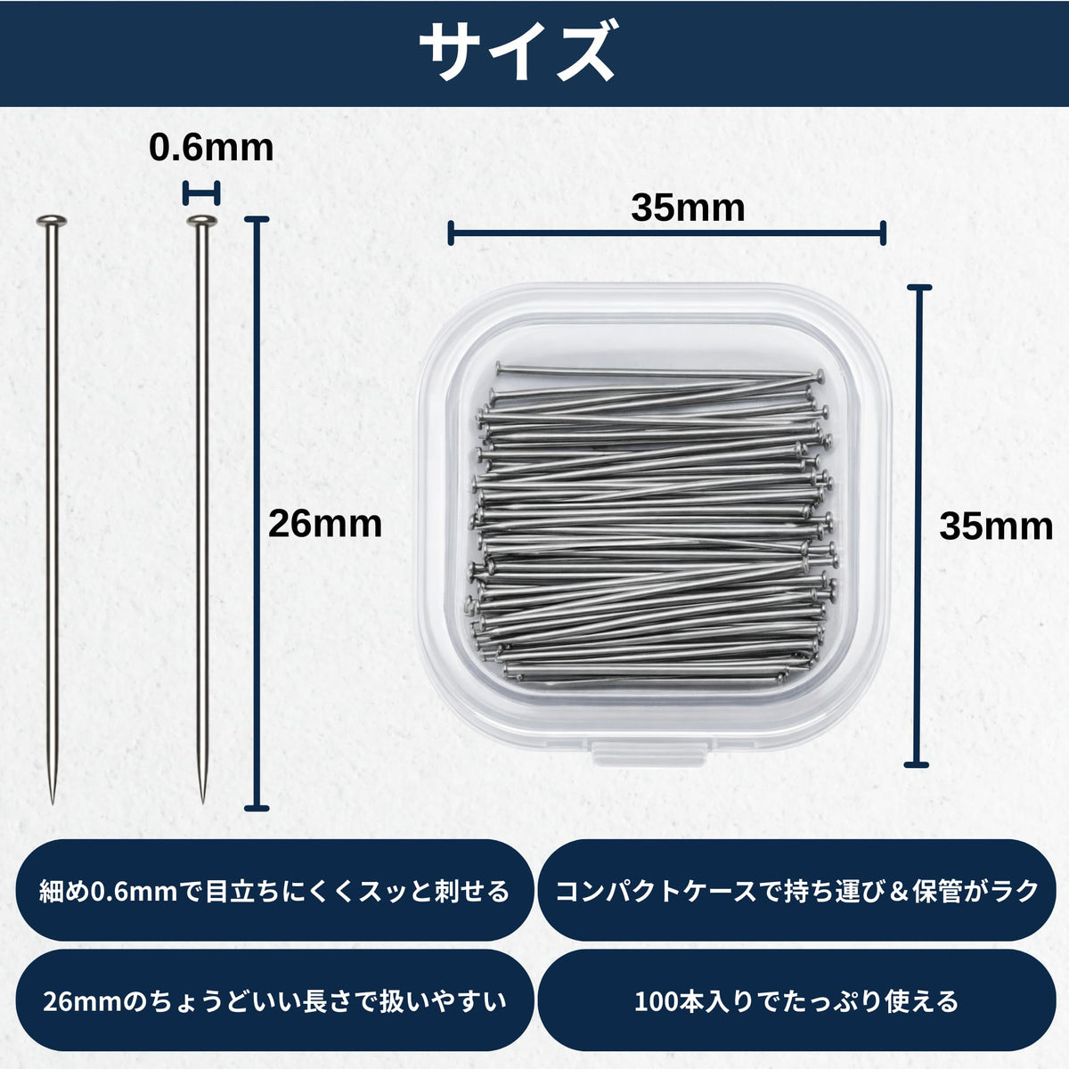 ステンレス虫ピン 26mm