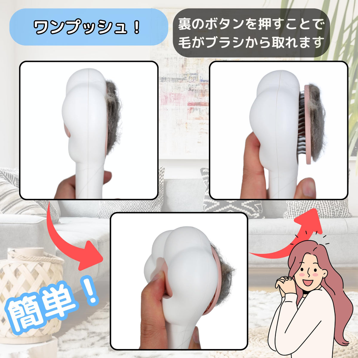 肉球モフ プッシュブラシ