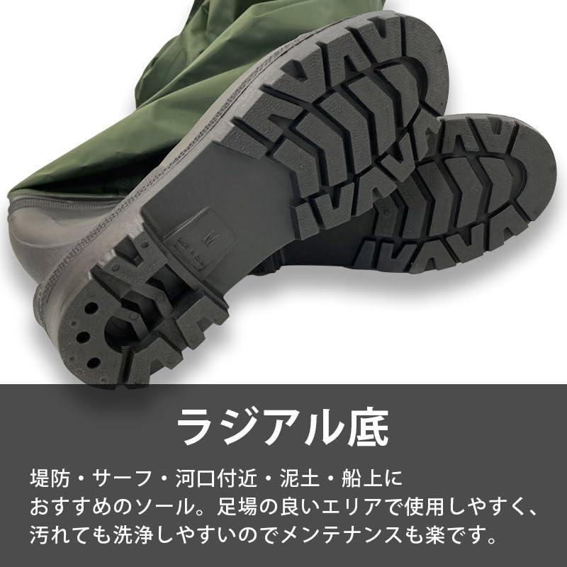 チェストハイウェーダー