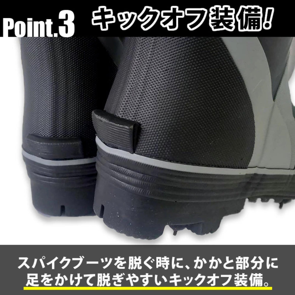 スパイクブーツ SP-2094