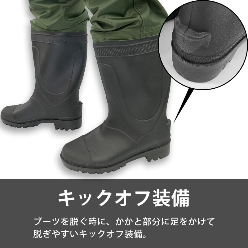 チェストハイウェーダー
