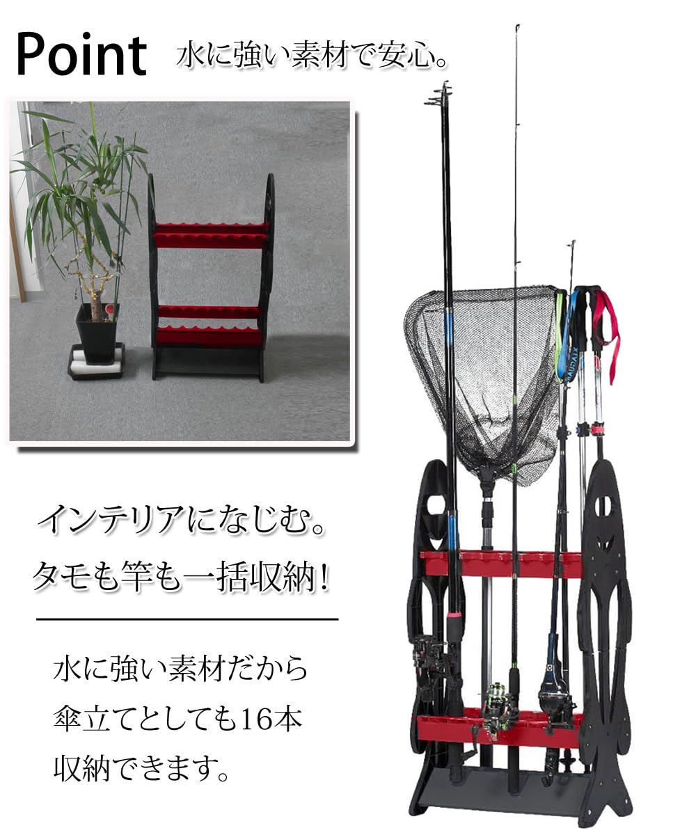 ロッドスタンド RS-8122