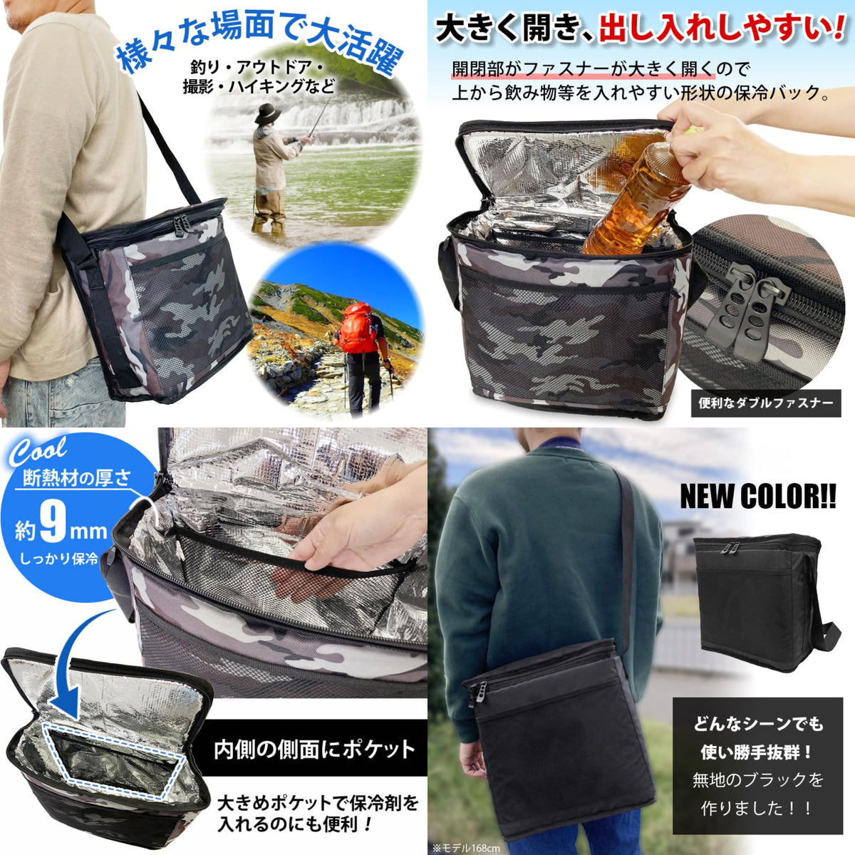 ソフトクーラーバッグ 10L