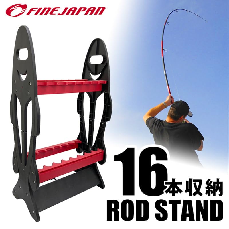 ロッドスタンド RS-8122