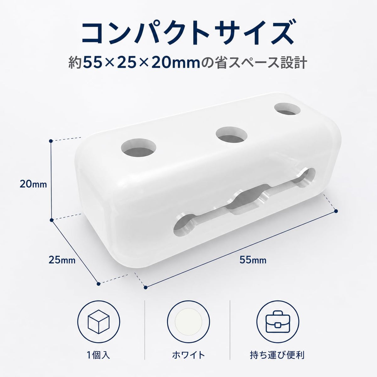 カミソリヘッドケース