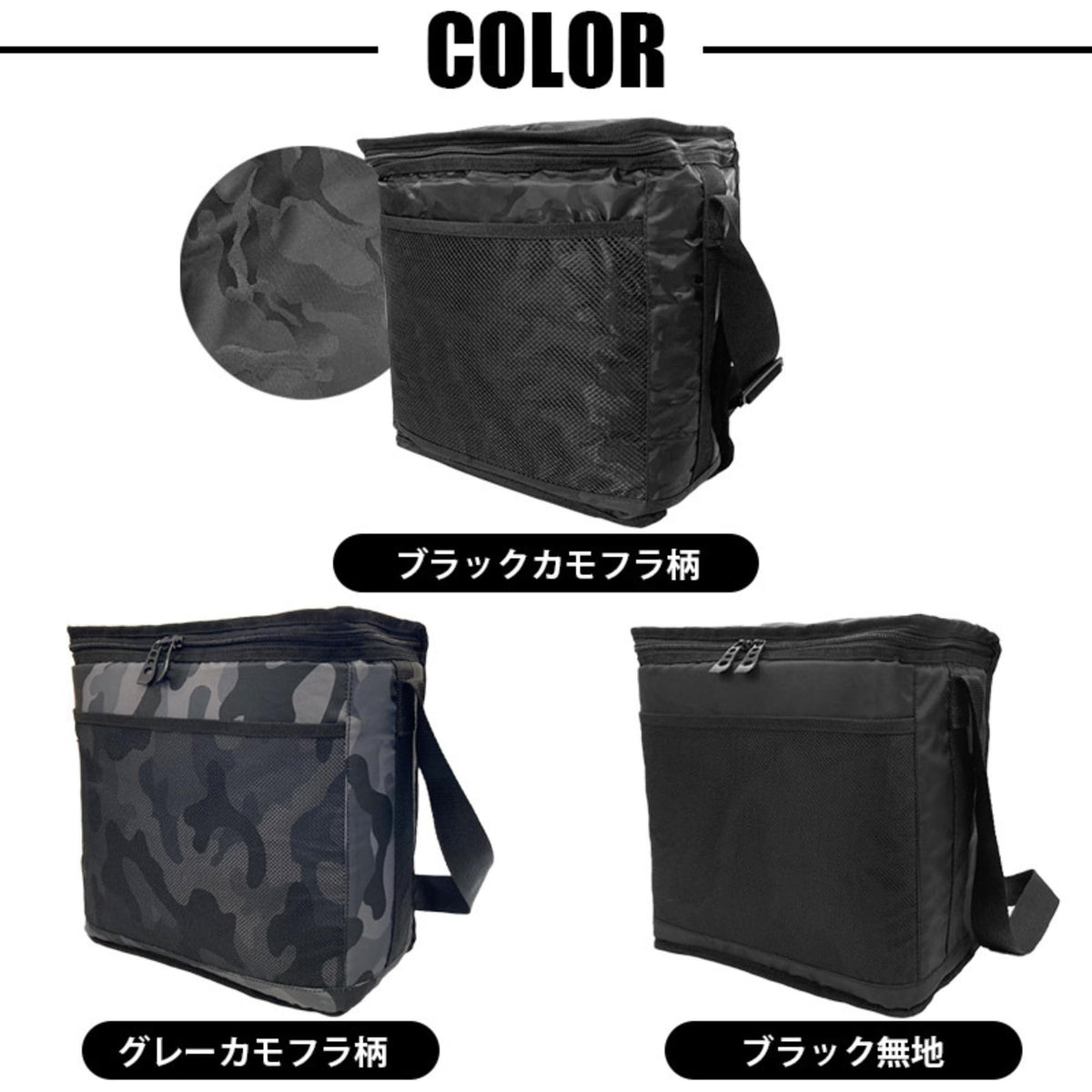 ソフトクーラーバッグ 10L