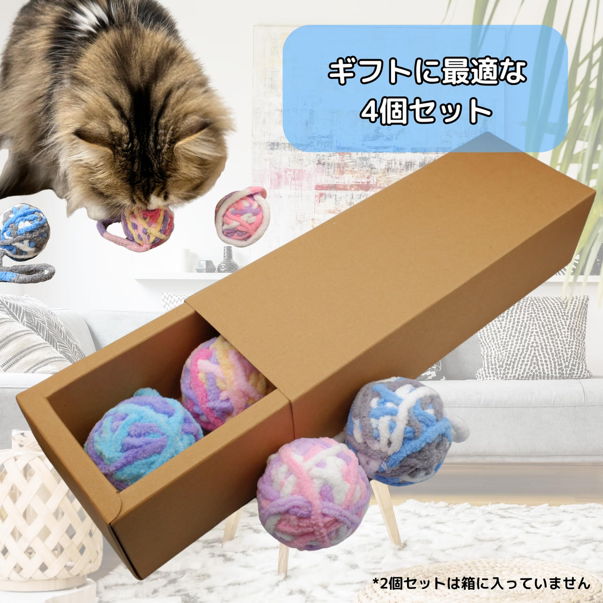 にゃんころボール 猫用おもちゃ