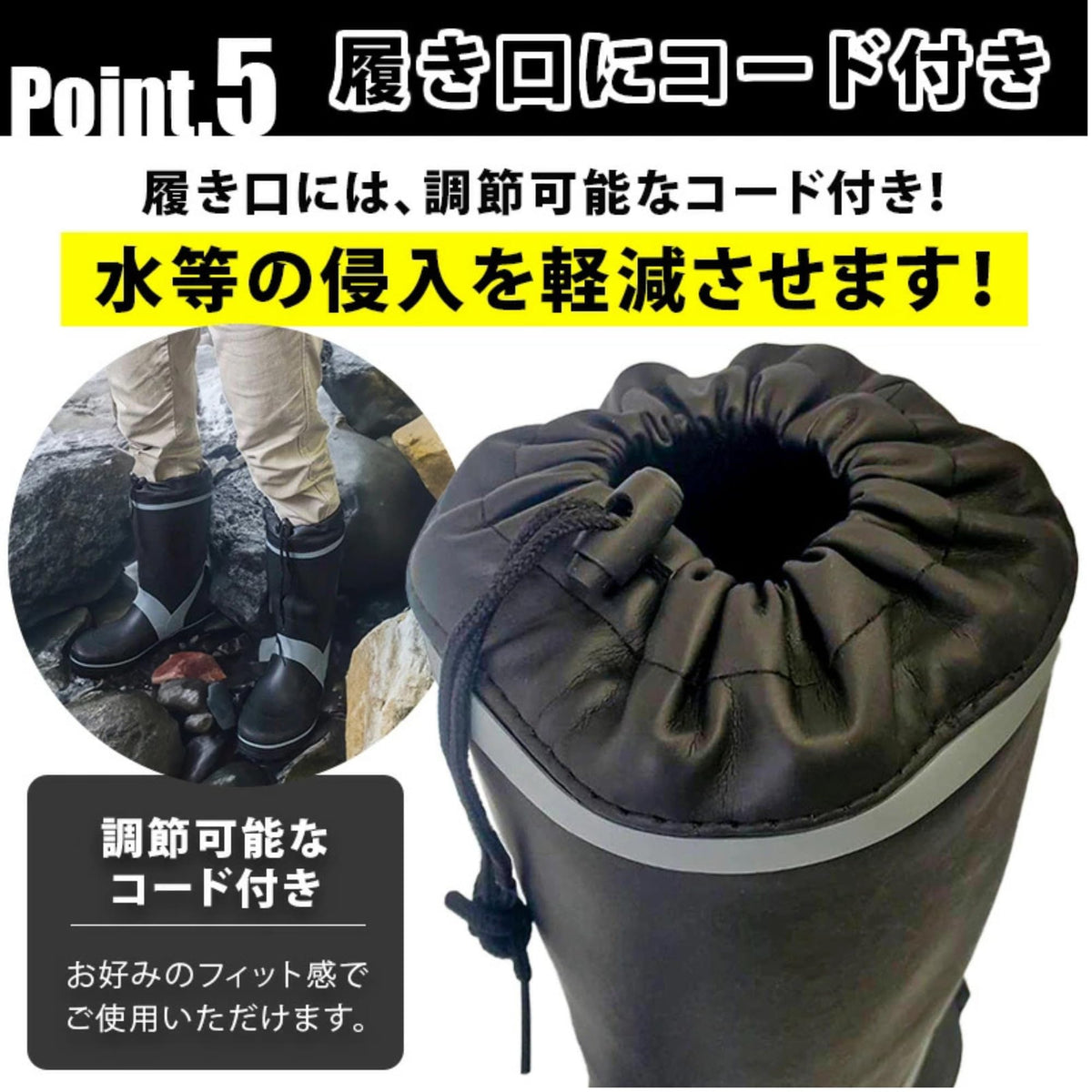 スパイクブーツ SP-2094