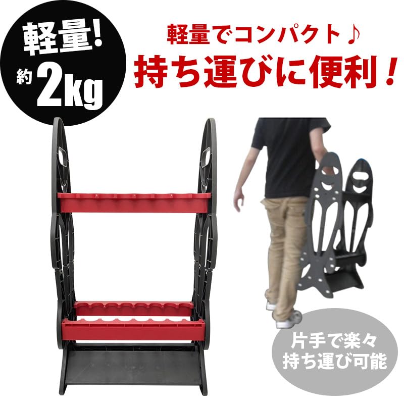 ロッドスタンド RS-8122