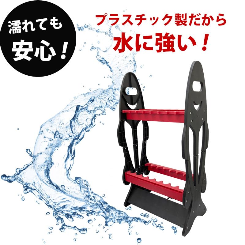 ロッドスタンド RS-8122