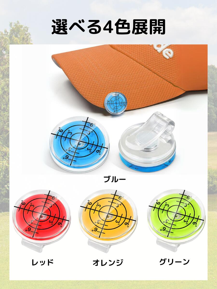 水平器付きゴルフマーカー